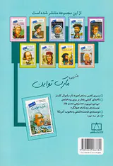 چه کسی بود مارک تواین
